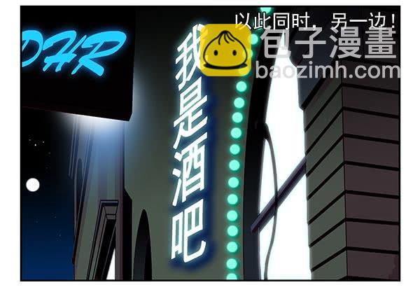 第三季58：跑路-第106话
