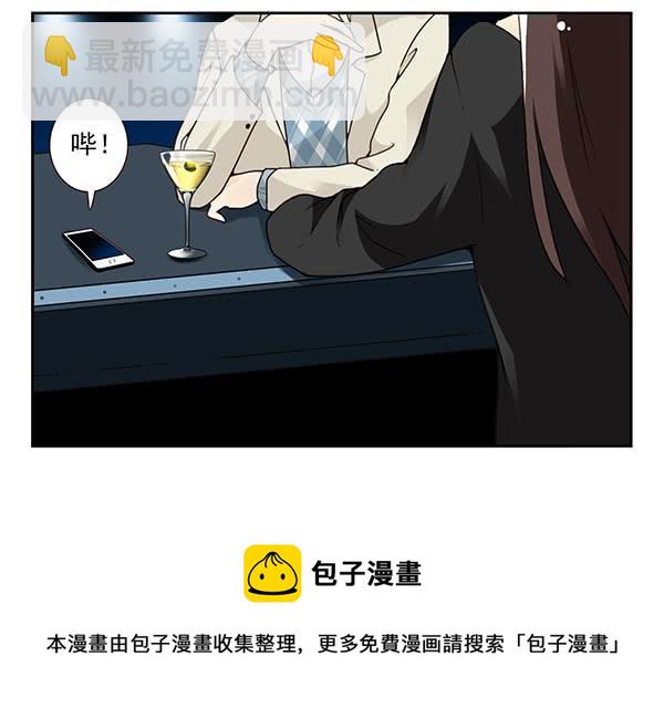 第三季58：跑路-第106话