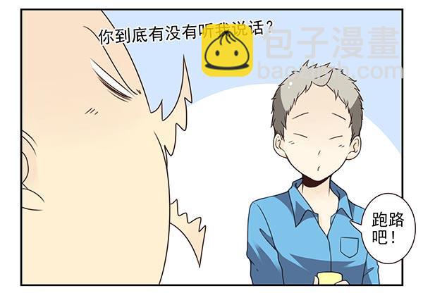 第三季58：跑路-第106话