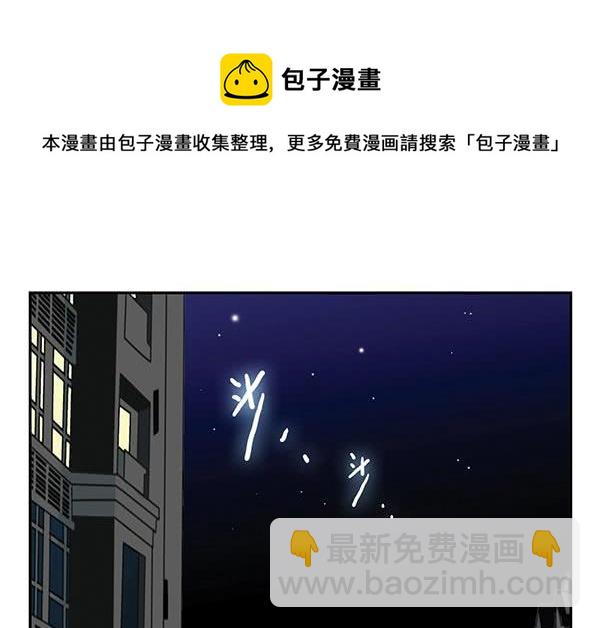 第三季58：跑路-第106话