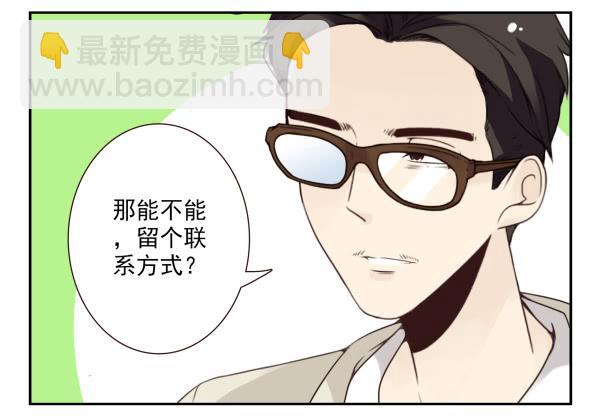 第三季60：我睡床-第108话