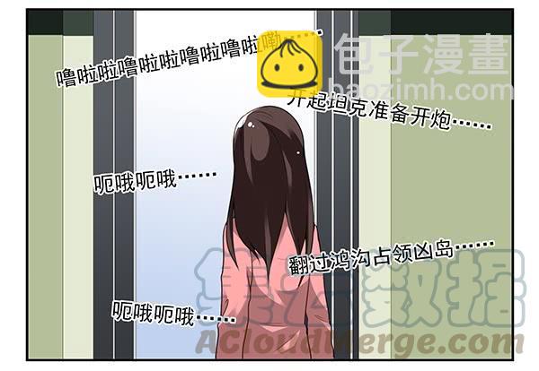 第三季63-64：狗皮膏药-第110话
