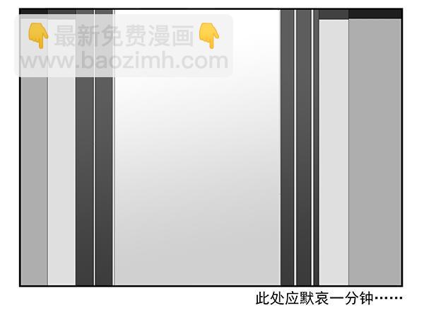 第三季63-64：狗皮膏药-第110话