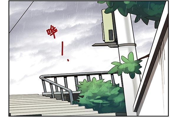 第三季63-64：狗皮膏药-第110话