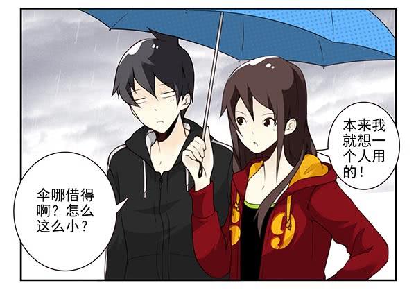 第三季63-64：狗皮膏药-第110话