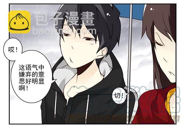 第三季63-64：狗皮膏药-第110话