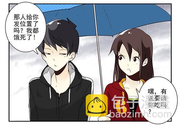 第三季63-64：狗皮膏药-第110话