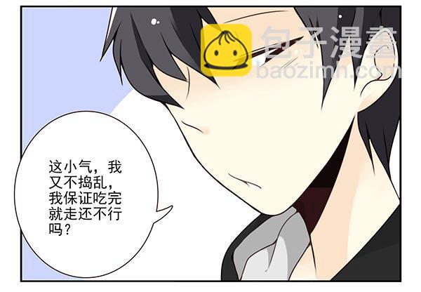第三季63-64：狗皮膏药-第110话