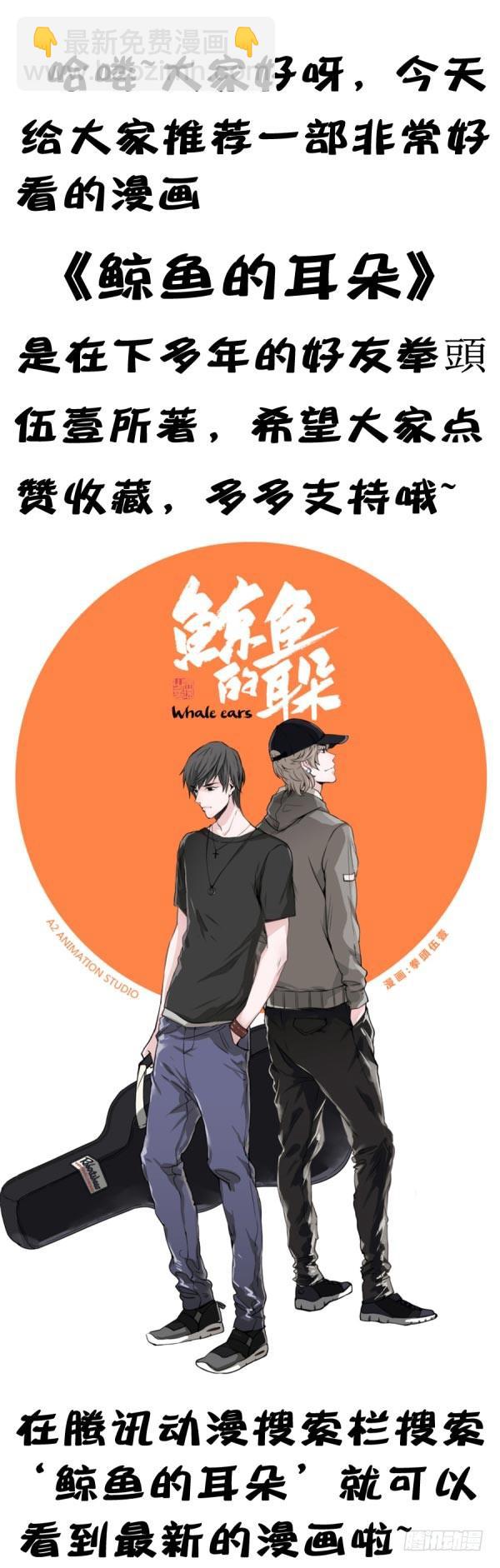 第三季63-64：狗皮膏药-第110话