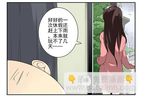 第三季63-64：狗皮膏药-第110话