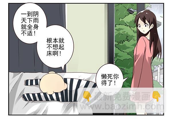 第三季63-64：狗皮膏药-第110话