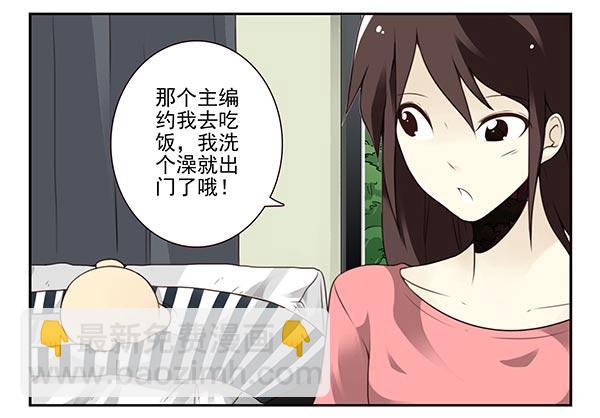 第三季63-64：狗皮膏药-第110话