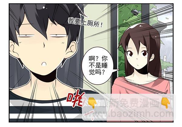 第三季63-64：狗皮膏药-第110话