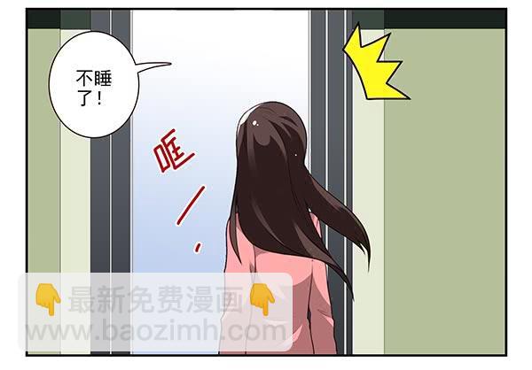 第三季63-64：狗皮膏药-第110话