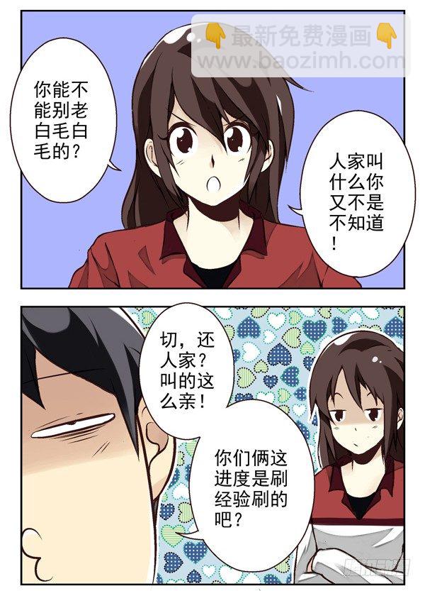 第二季：第四话-第12话