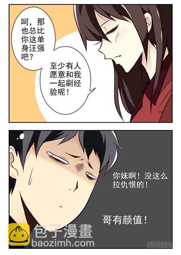 第二季：第四话-第12话