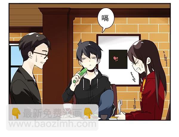第三季67-68：还是创业吧！-第112话