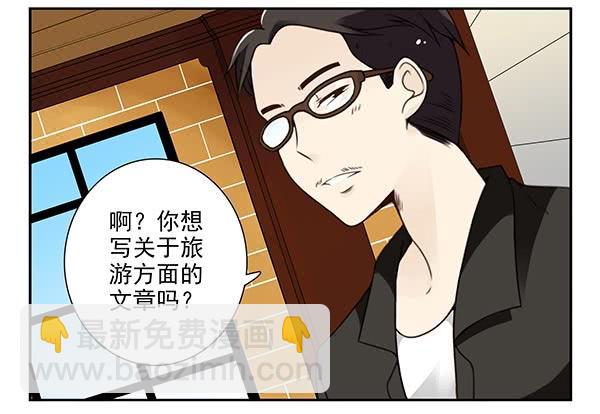 第三季67-68：还是创业吧！-第112话