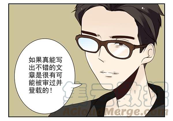 第三季67-68：还是创业吧！-第112话