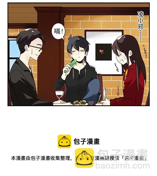 第三季67-68：还是创业吧！-第112话