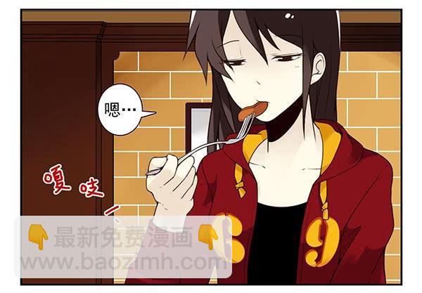 第三季67-68：还是创业吧！-第112话