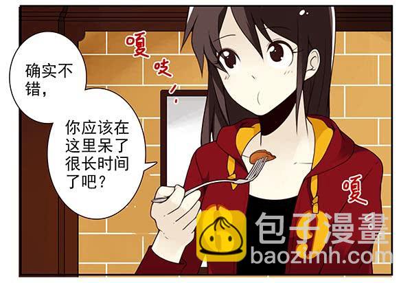 第三季67-68：还是创业吧！-第112话