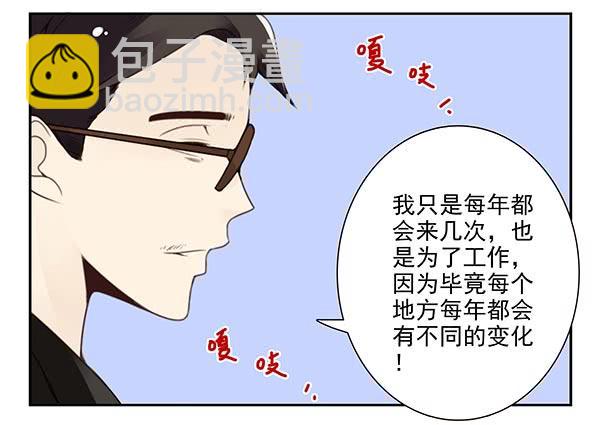 第三季67-68：还是创业吧！-第112话