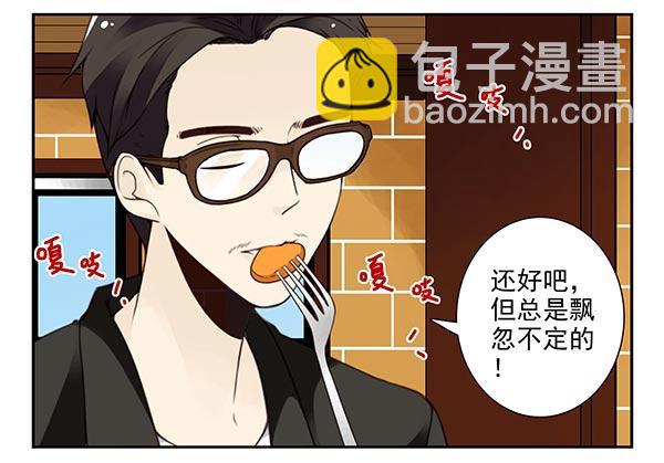 第三季67-68：还是创业吧！-第112话