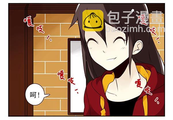 第三季67-68：还是创业吧！-第112话