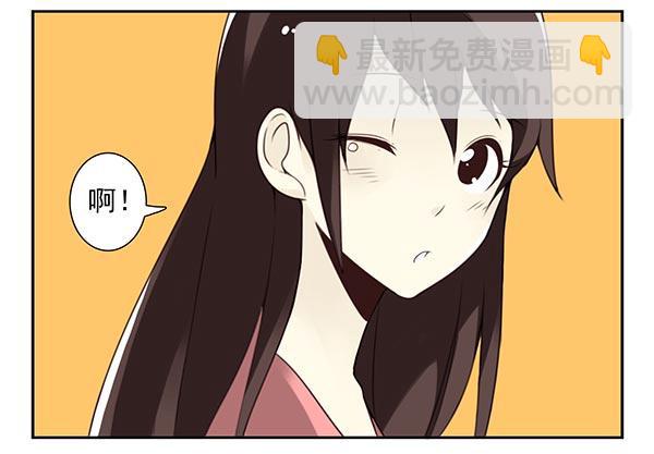 第三季71：帮你吹吹-第114话