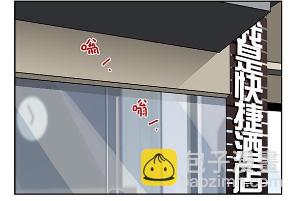 第三季71：帮你吹吹-第114话
