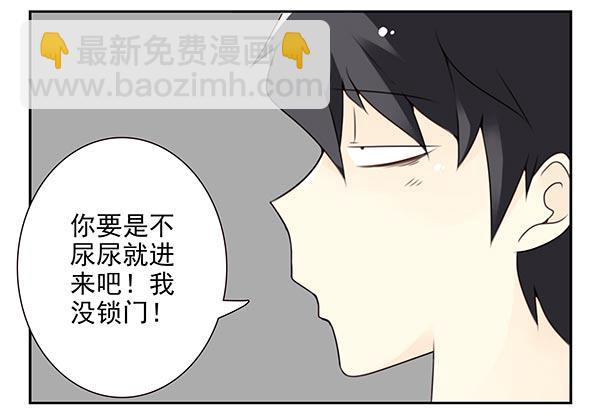 第三季71：帮你吹吹-第114话