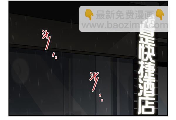第三季74-77：还是上床吧(1/2)-第116话