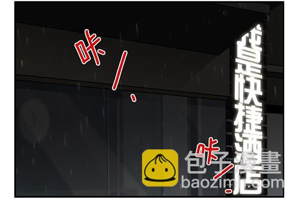 第三季74-77：还是上床吧(1/2)-第116话