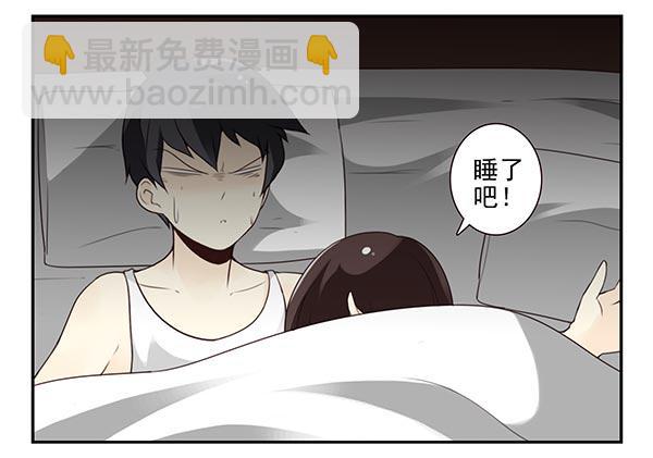 第三季74-77：还是上床吧(1/2)-第116话