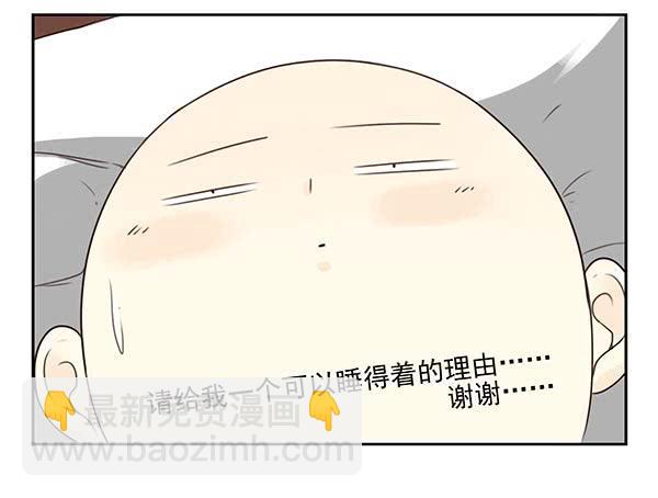 第三季74-77：还是上床吧(1/2)-第116话