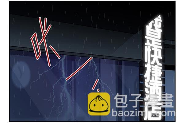 第三季74-77：还是上床吧(1/2)-第116话