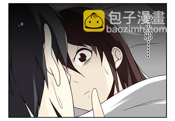 第三季74-77：还是上床吧(1/2)-第116话