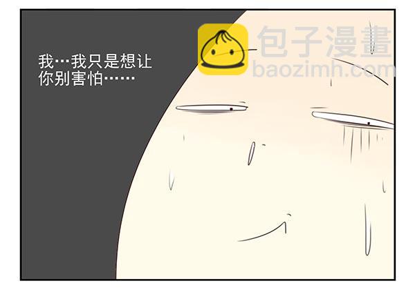 第三季74-77：还是上床吧(1/2)-第116话