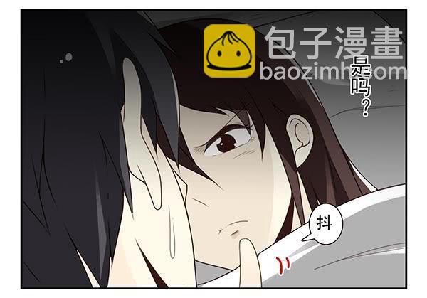 第三季74-77：还是上床吧(1/2)-第116话