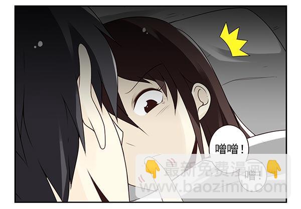 第三季74-77：还是上床吧(1/2)-第116话