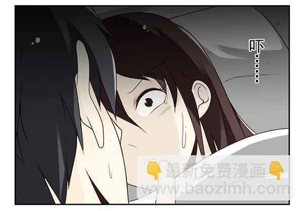 第三季74-77：还是上床吧(1/2)-第116话