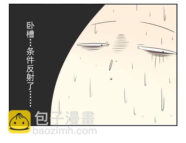 第三季74-77：还是上床吧(1/2)-第116话
