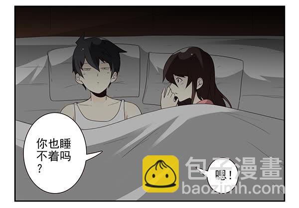 第三季74-77：还是上床吧(1/2)-第116话