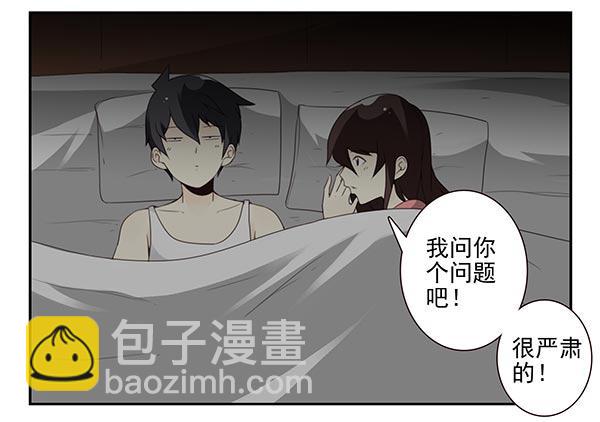 第三季74-77：还是上床吧(1/2)-第116话