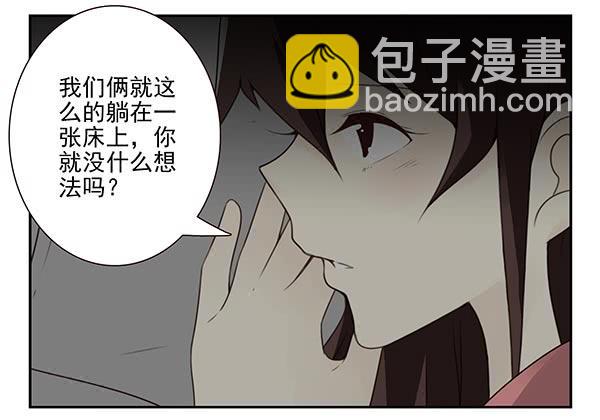 第三季74-77：还是上床吧(1/2)-第116话
