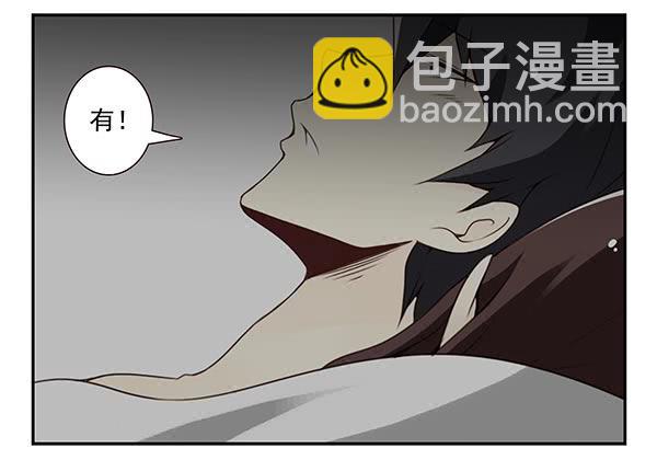 第三季74-77：还是上床吧(1/2)-第116话