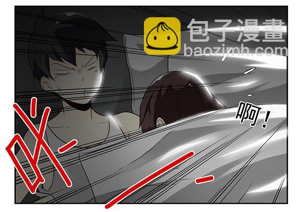 第三季74-77：还是上床吧(1/2)-第116话