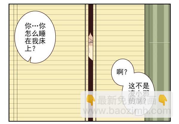 第三季81-83：受害者-第118话