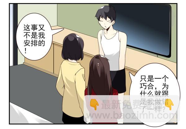 第三季81-83：受害者-第118话